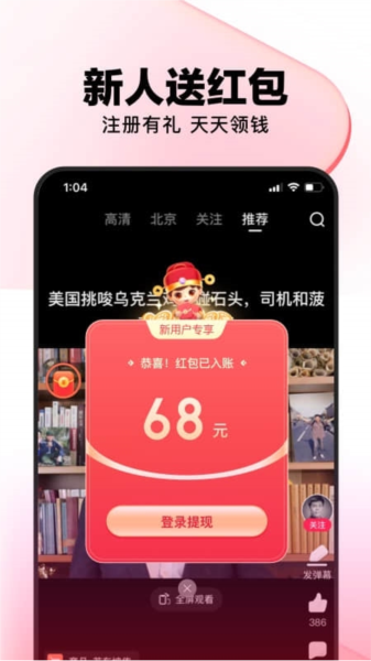好看视频