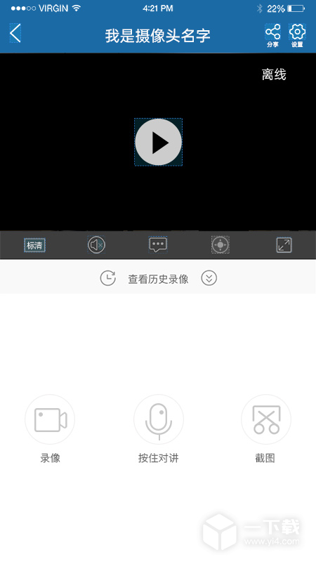 牛精灵 v5.3.17.54最新版下载