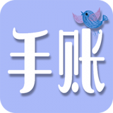 心情记录手账软件官方版手机最新版下载安装