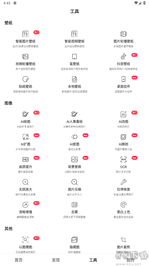 ˮֽapp20252025ƶͻ°氲װv1.5.2׿
