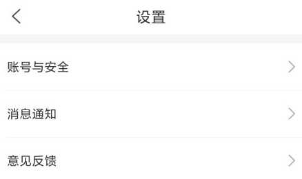 怎么改手机号配图2