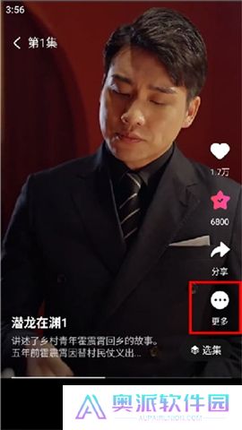 趣看看短剧app软件