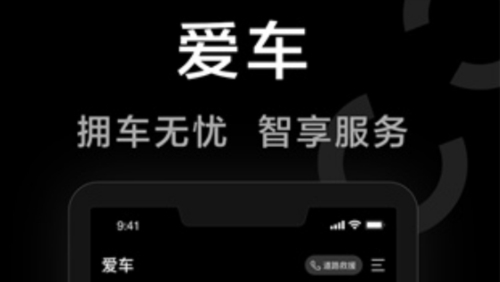 app2
