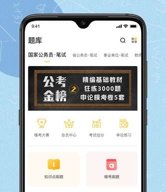 得分未来图片2