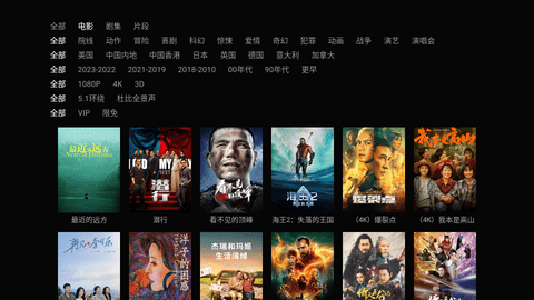 元响影院2024最新版