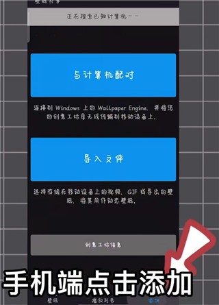 Wallpaper免费手机版