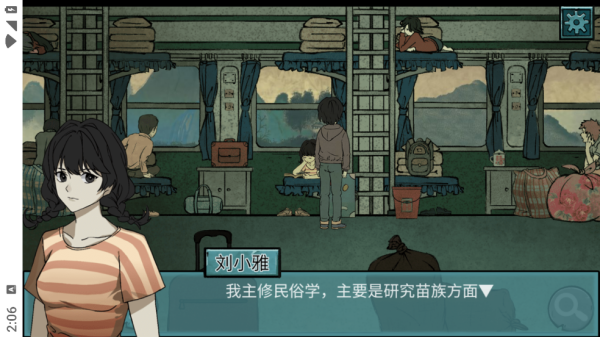 落花洞女游戏