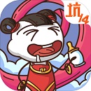 史上最坑爹的游戏14下载 v2.1.00