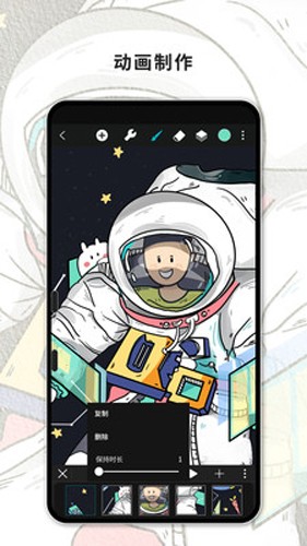 hipaint绘画app v5.1.10