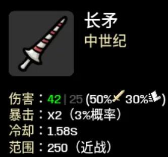 土豆兄弟高级版