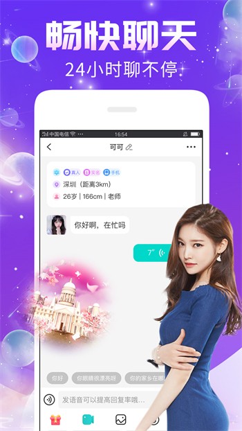 下载香蕉视频 v3.0.5免费下载