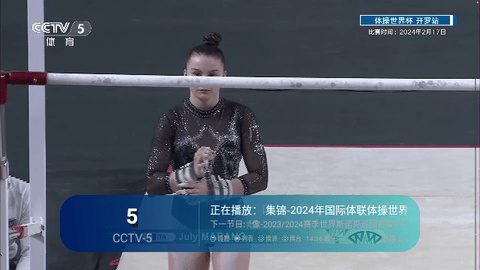 梦TV2024最新版