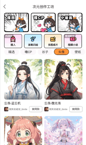 橙篇