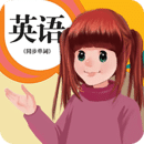 人教英语点读手机应用最新下载地址