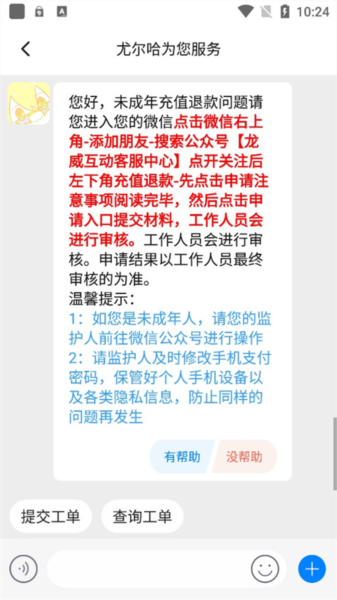 233乐园图片28