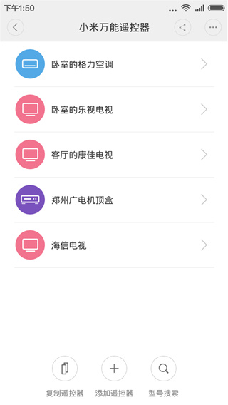 使用方法配图4