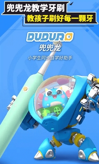 兜兜龙同步学宣传图