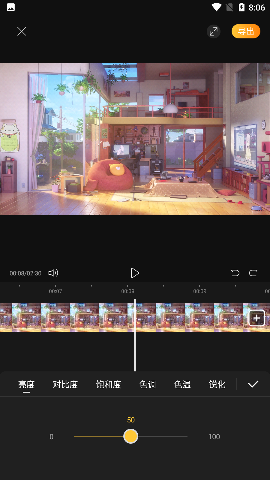 花瓣剪辑安装包