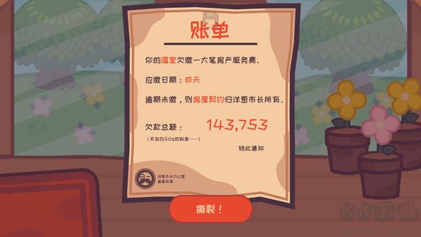 大头菜菜历险记手机版v1.2.0安卓版 