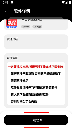 浩瀚软件库