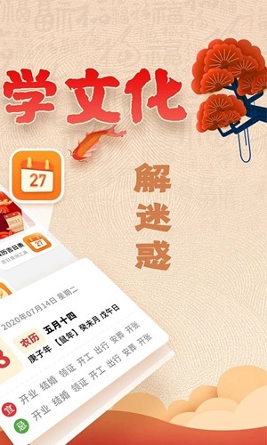 易奇文化官方版 v4.8.5