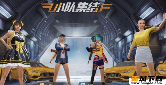 刺激画质助手8.0v8.0