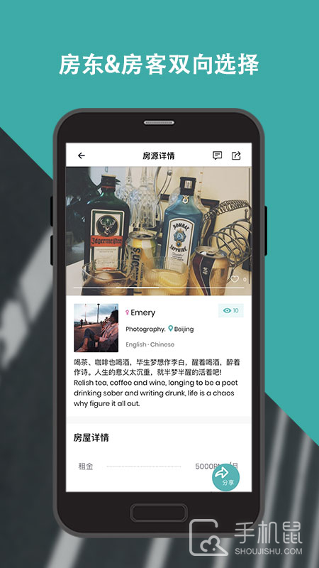 Wellcee v3.10.3