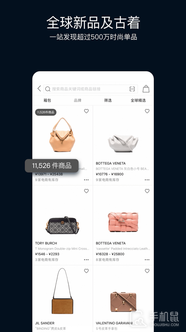 ModeSens v5.8.54