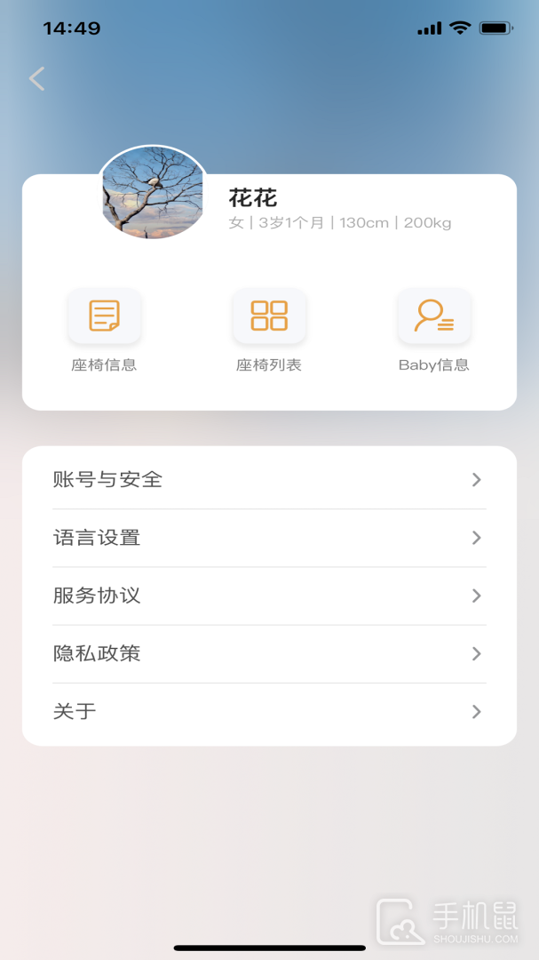 惠尔顿 v1.1.6