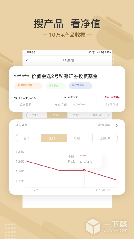 杰门汇 v1.2.41最新版下载
