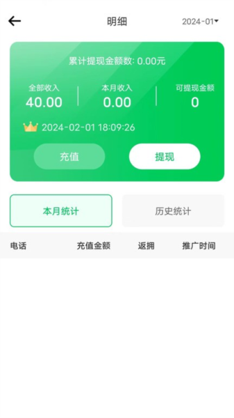 途护卫安卓版 v2.2.2