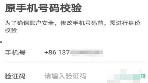同程旅游客戶端