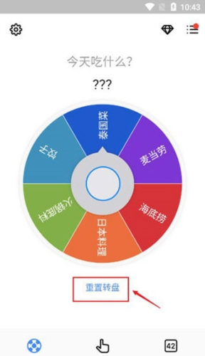 小决定