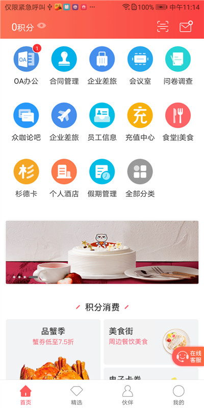 最福利2