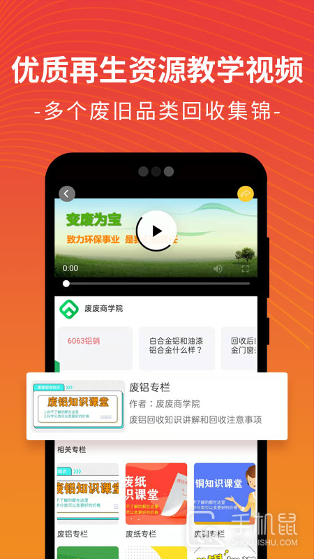 废废 v5.2.1