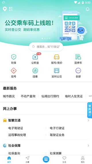 i深圳