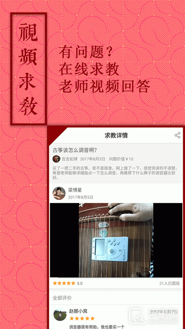 音约吧 v6.0.3