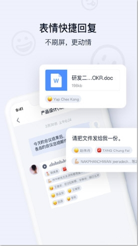 顺丰丰声