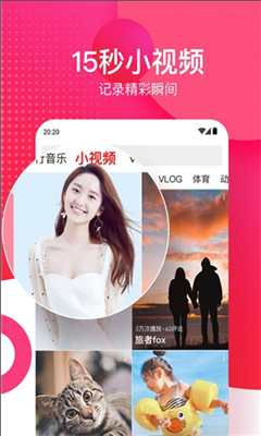 油条视频最新版本