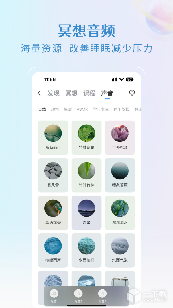 央心倾诉心理咨询 v6.6.1最新版
