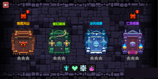 我的勇者外传台服