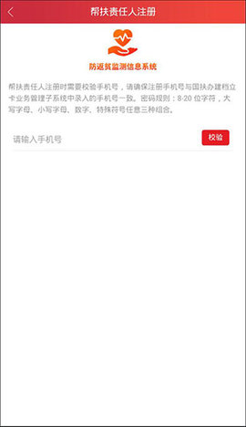 ҷƶappٷ׿v2.3.5