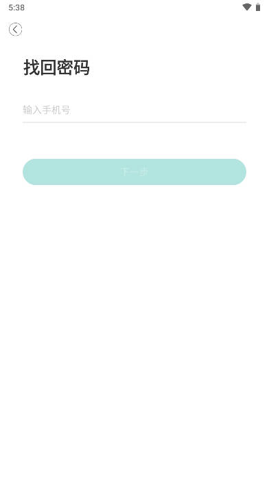 海信助手app安卓版 v5.1056.3.5 最新版app