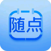 随点工具箱下载 v1.0