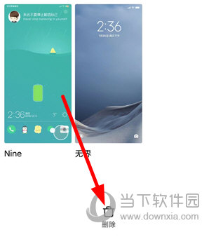 小米主题商店APP
