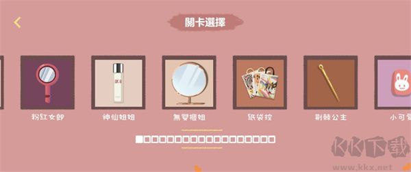 往左一点(A Little To The Left)官方版v1.0.1安卓版 
