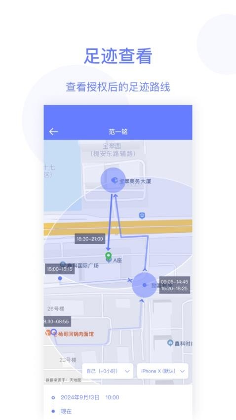 简爱关爱app官方下载安装截图