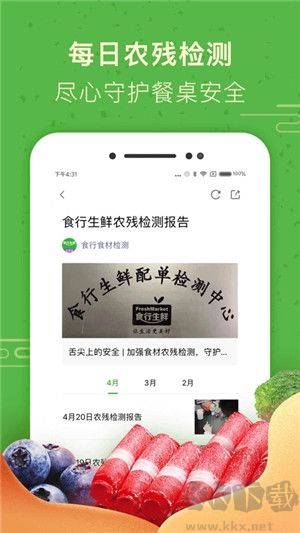 ʳappv9.7.0