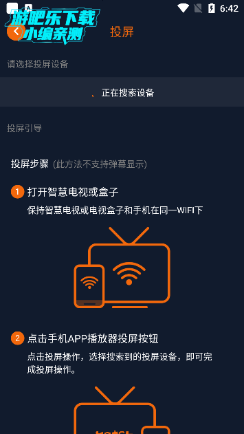 宕卧2024最新版下载官方