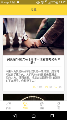 一分钱app v9.1.6